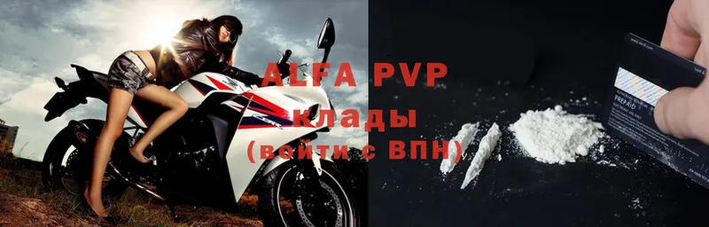 кракен ССЫЛКА  закладки  Реж  Alfa_PVP мука 