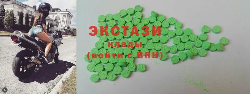 Экстази XTC  Реж 